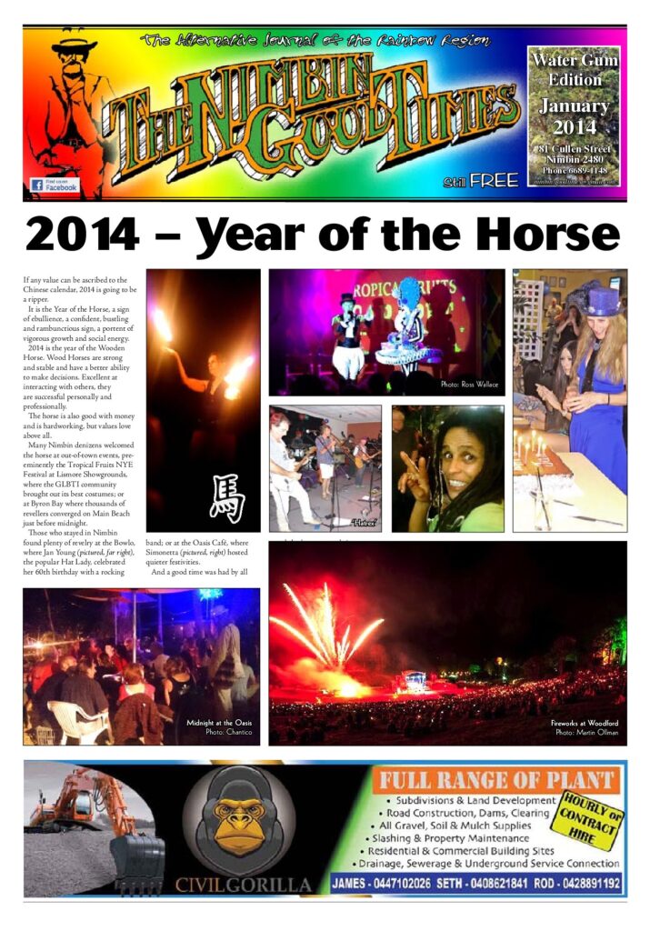 Edition Cover: Water Gum Edition