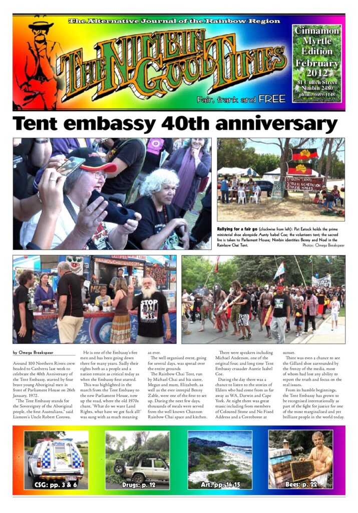 Edition Cover: Cinnamon Myrtle Edition