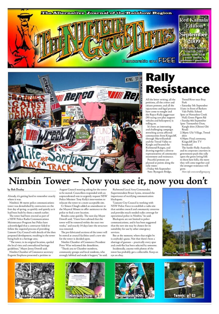 Edition Cover: Red Kamala Edition